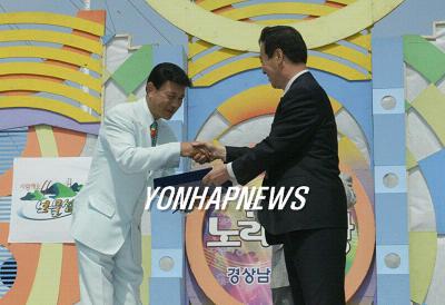황태자노래타운 이미지