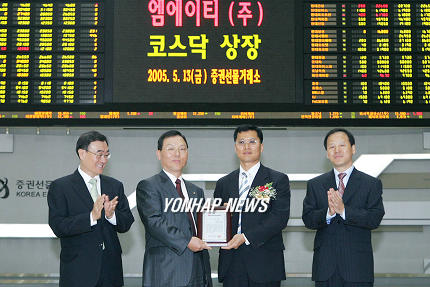 엠에이티 이미지