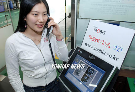 모비스정비센터 이미지