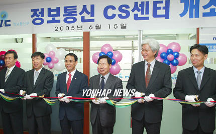 CS정보통신 이미지