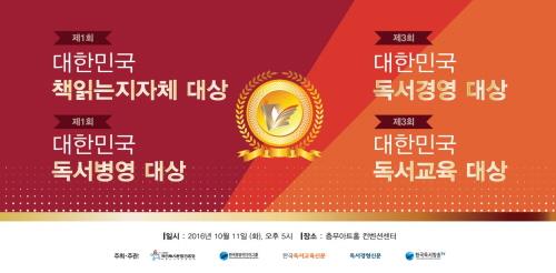 우리문화진흥회 이미지