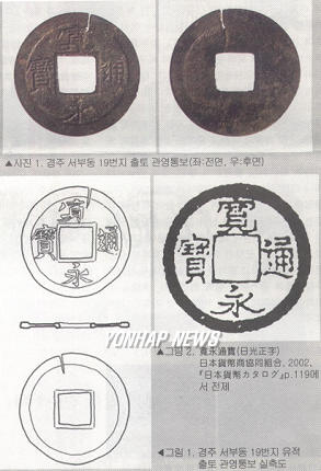 동전연구소 이미지