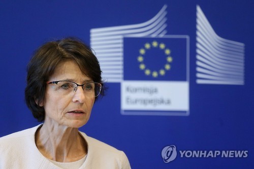 EU 집행위