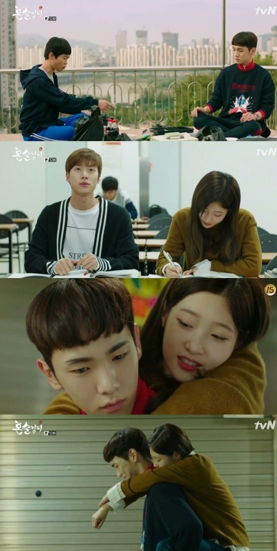 혼술청춘 이미지