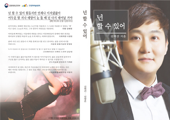 이음보컬 이미지