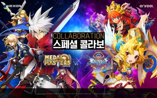 마스터즈 이미지
