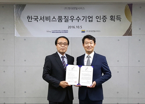 현대렌탈서비스 이미지