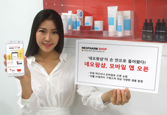 샵모바일 이미지