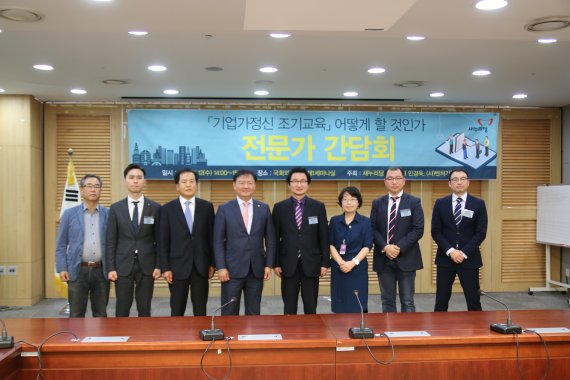 한국기업가정신개발원 이미지