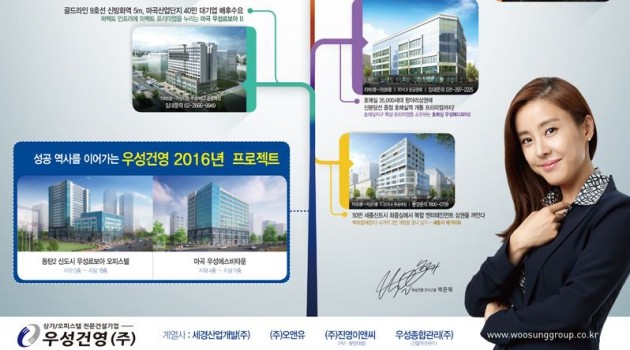 우성종합관리 이미지