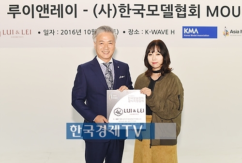 루이앤레이 주식회사 이미지