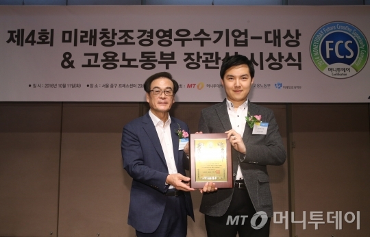 미래경영컴퍼니 이미지