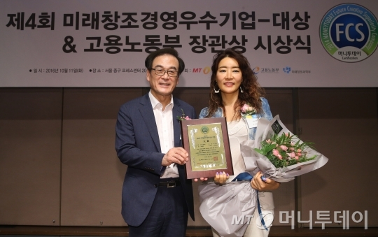 에스앤제이글로벌 이미지