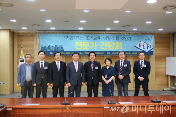 한국기업가정신개발원 이미지