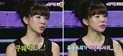 써니바 이미지
