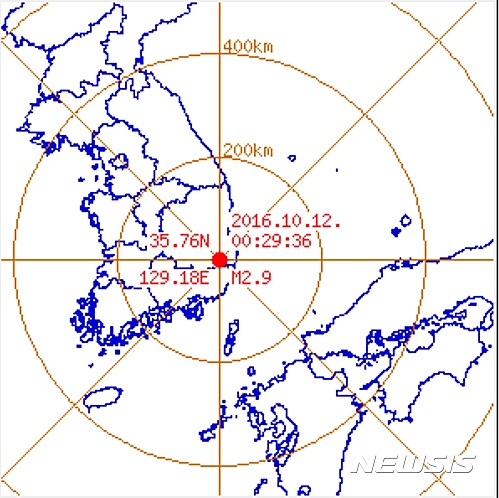 경북 경주서 규모 2.9여진..총 475회 발생 - 뉴시스