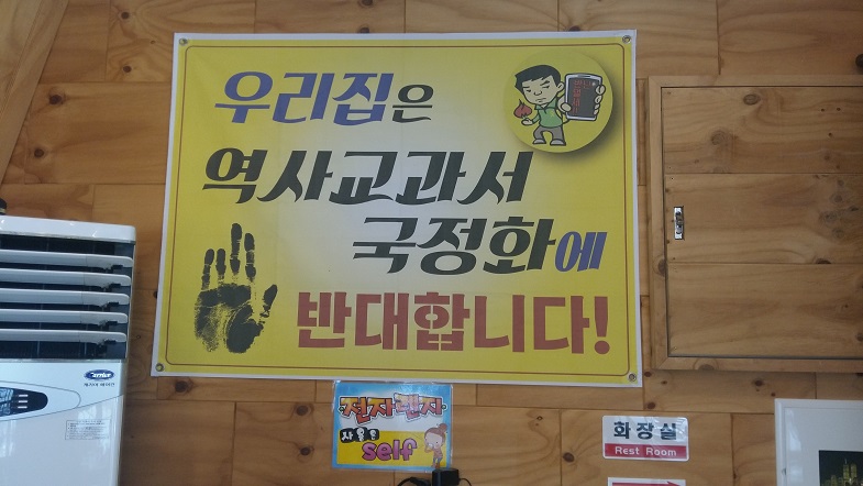 진보식당 이미지