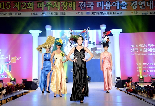 미용회관 이미지