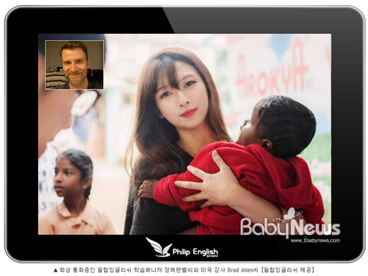 필립커뮤니케이션즈 이미지