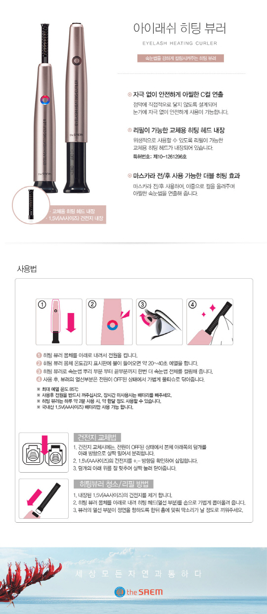 더샘 이미지