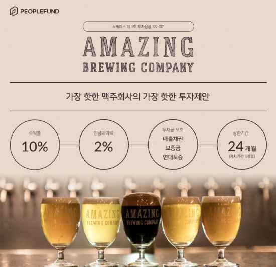페이컴퍼니 이미지