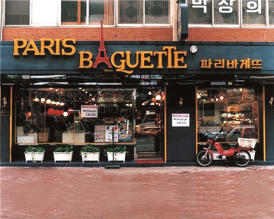 파리바게뜨 이미지