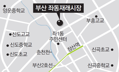 장터밥상 이미지