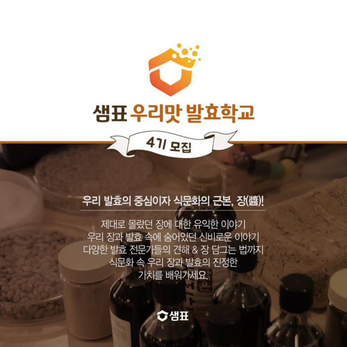 발효정원 이미지