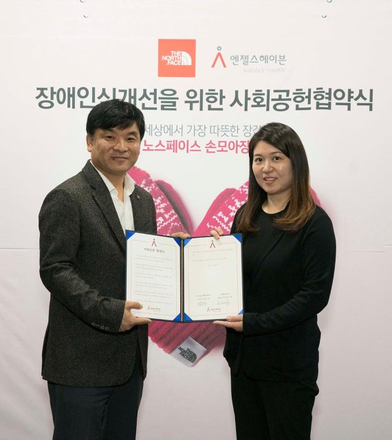 헤이븐 이미지