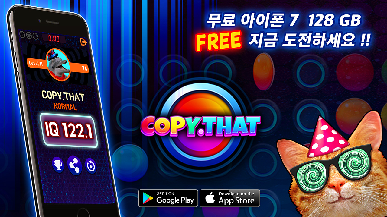 카피댓 이미지