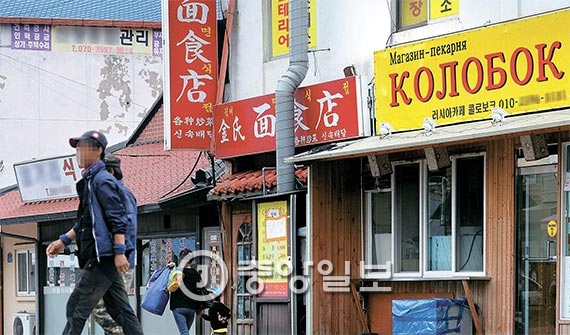 콜로보크 이미지