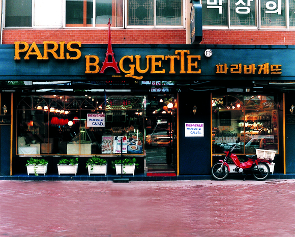 파리크라상 이미지