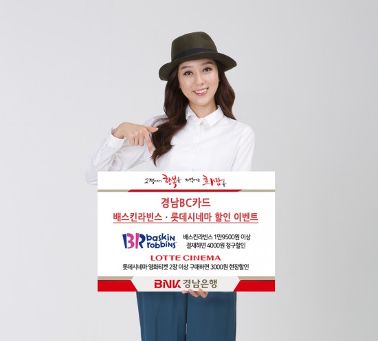 배스킨라빈스울산 이미지