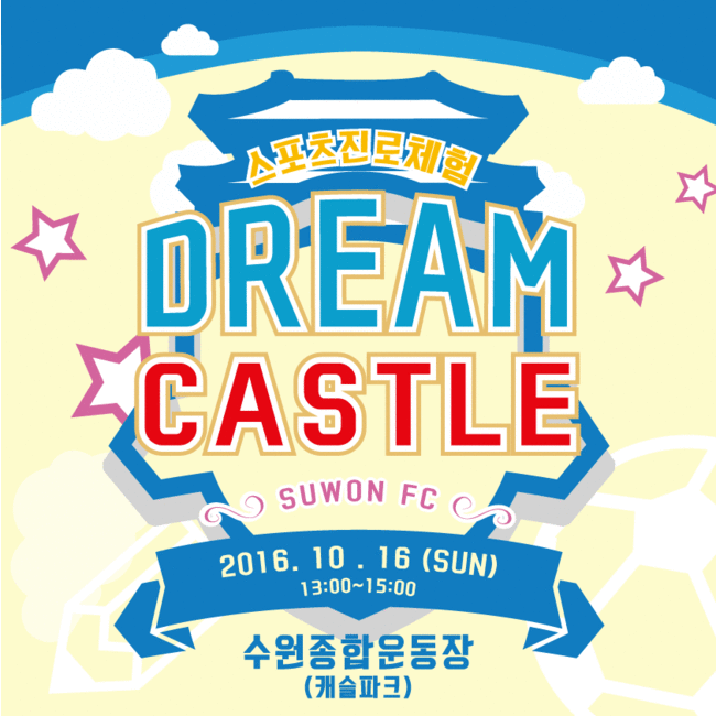 홈드림 이미지