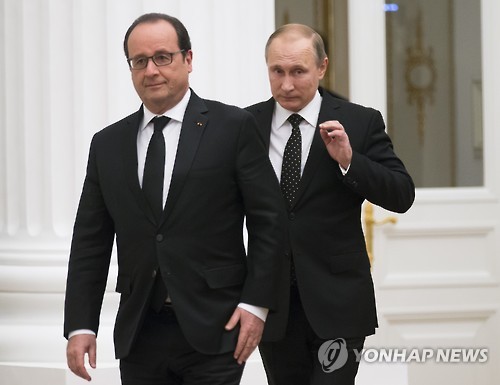 푸틴