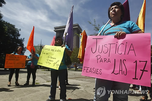 '모든 낙태 금지' 엘살바도르서 성폭행 등 예외 허용 추진 - 연합뉴스