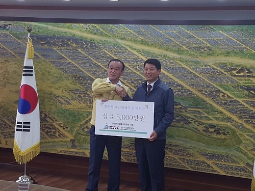 한국공항공사 울산공항 이미지