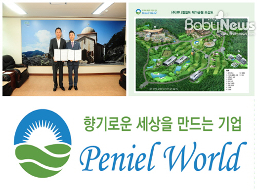 브니엘화장품 이미지