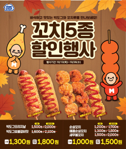 여기,꼬치네 이미지