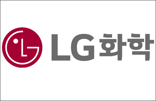 (주)엘지화학 이미지