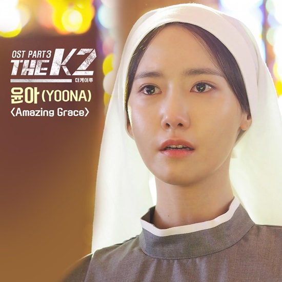 the 윤아 이미지
