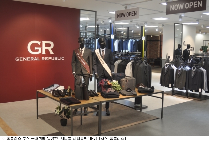 파크랜드홈플러스 이미지