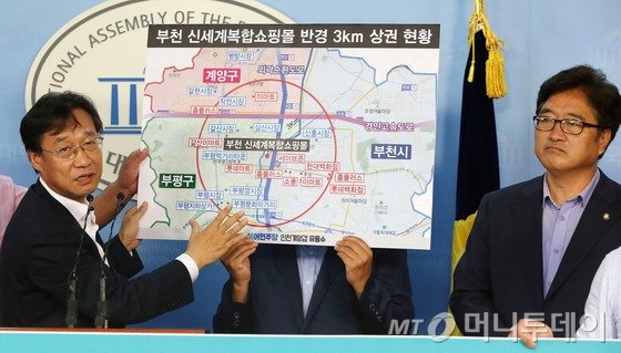 신세계의원 이미지
