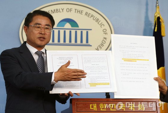 [국토위국감]최경환 