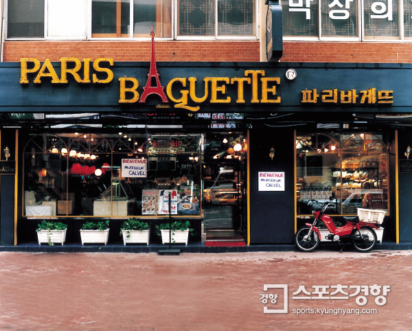 파리바게뜨 이미지