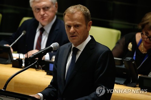 투스크 