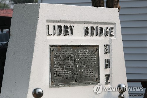 북진교 이미지