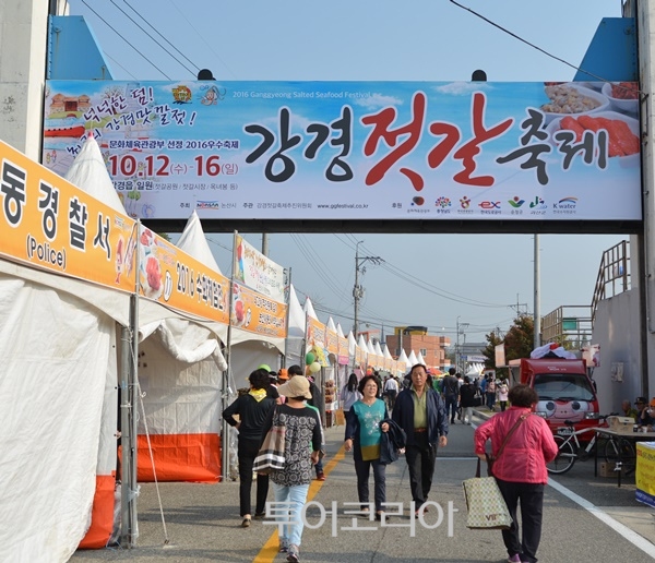 현대젓갈 이미지
