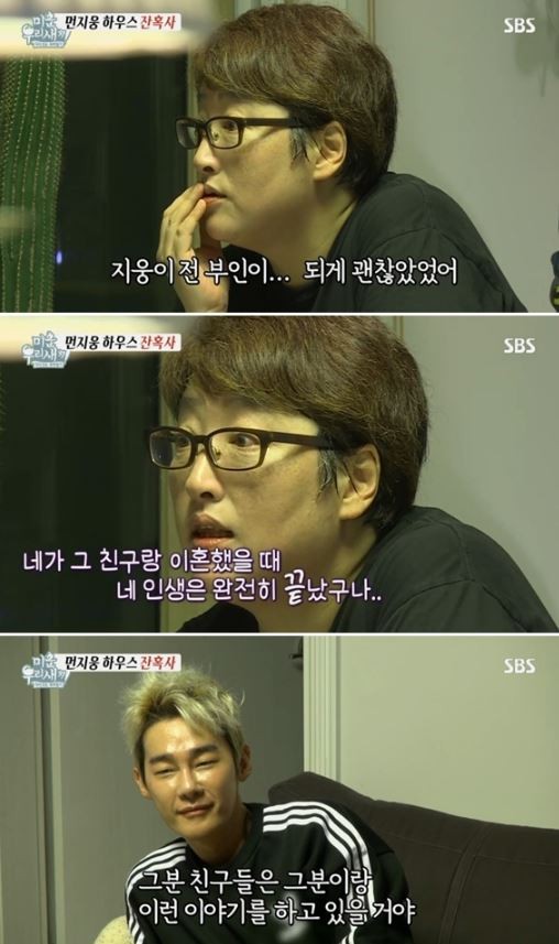 미운 이미지