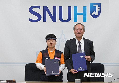 서울대병원 노조 파업 종료..성과급제 연기 합의 - 뉴시스